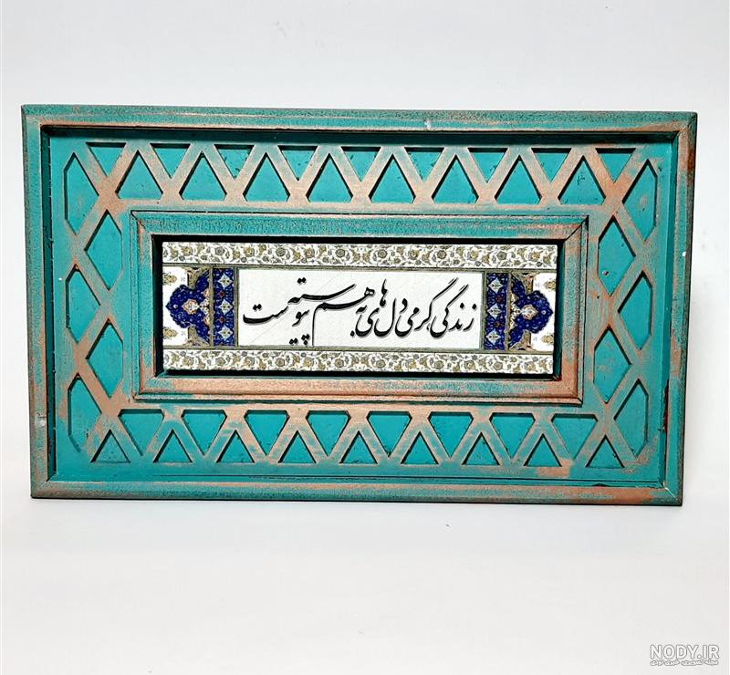 دکلمه فریدون مشیری کوچه