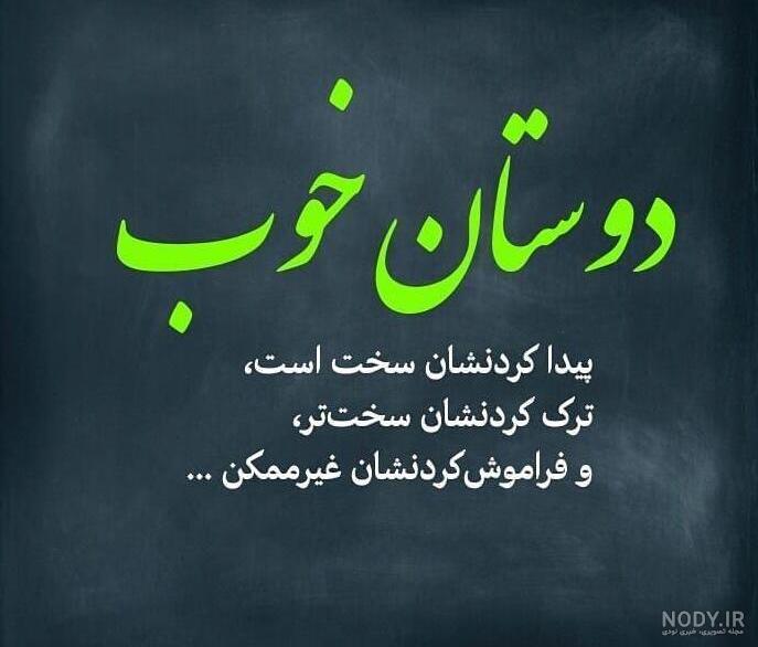 رفیق یعنی خواهر رفیق یعنی خواهر