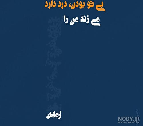 شعر فریدون مشیری درباره خدا