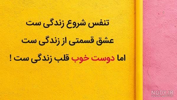 شعر معروف فریدون مشیری کوچه