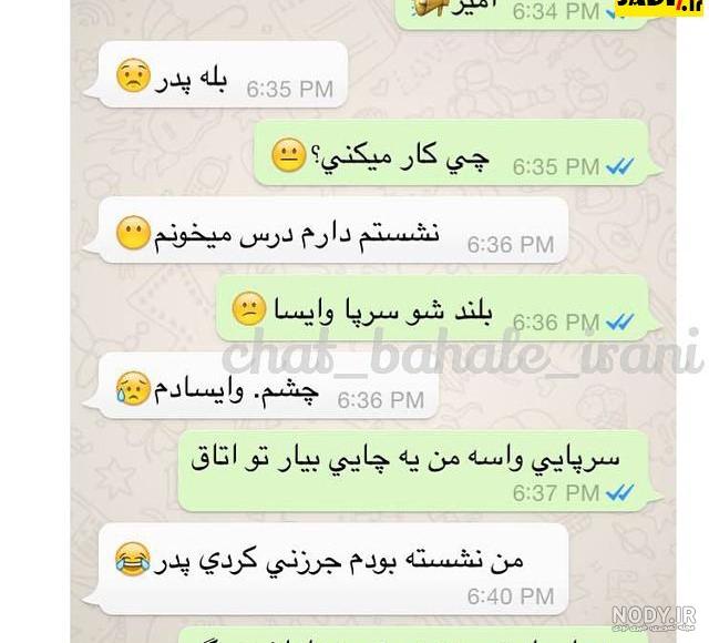 طنز عکس خنده دار