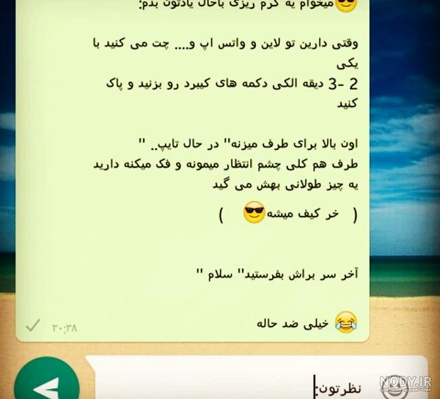 عکس خنده دار حیوانات