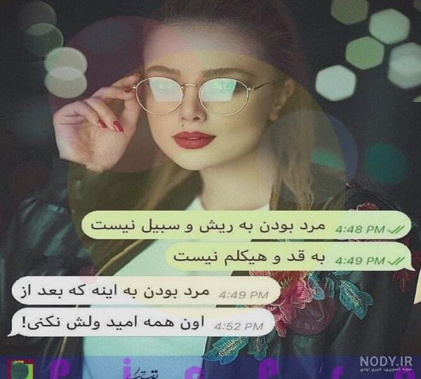 عکس خنده دار زیاد
