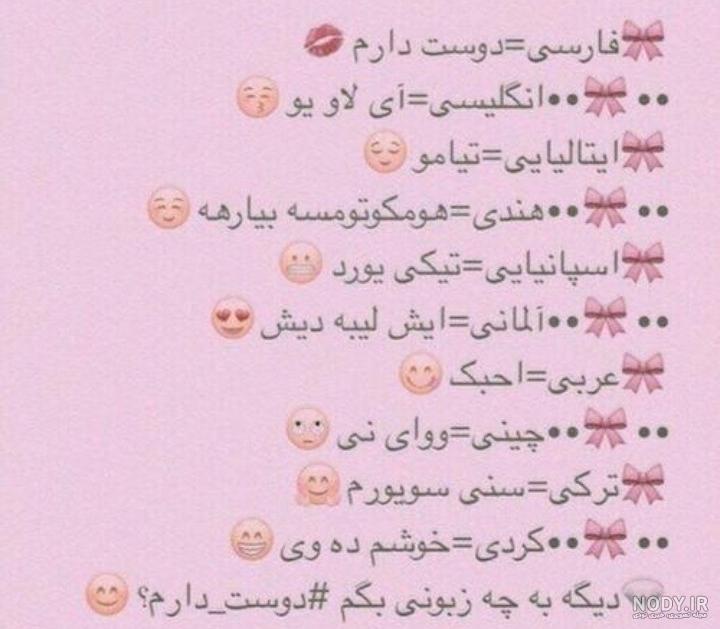 عکس دوست دارم اقاییم