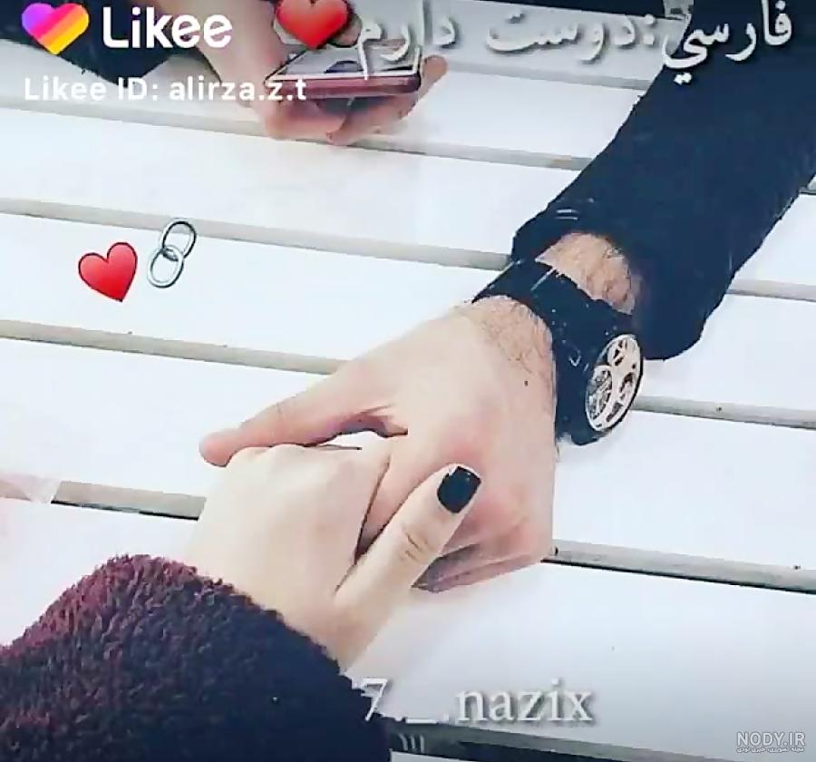 عکس دوستت دارم متحرک
