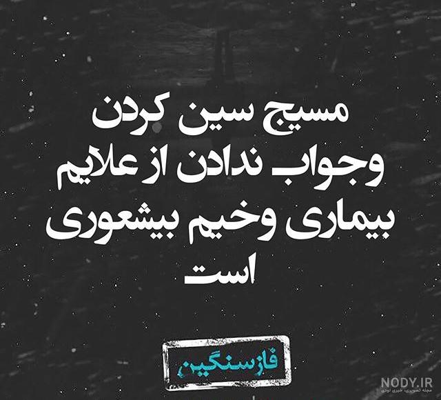 عکس دپ شاخ بدون متن عکس دپ شاخ بدون متن