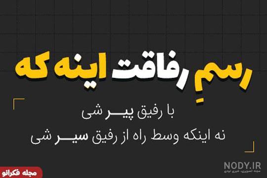 عکس رفیق دخترونه بدون متن سیاه سفید عکس رفیق دخترونه بدون متن سیاه سفید