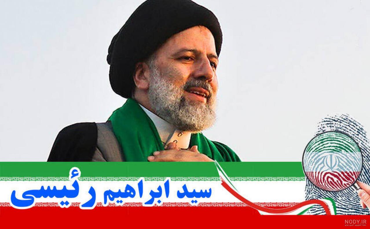 عکس سردار سلیمانی با کیفیت بالا عکس سردار سلیمانی با کیفیت بالا