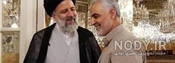 عکس سردار سلیمانی برای کلیپ عکس سردار سلیمانی برای کلیپ
