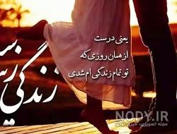عکس قلب دوستت دارم