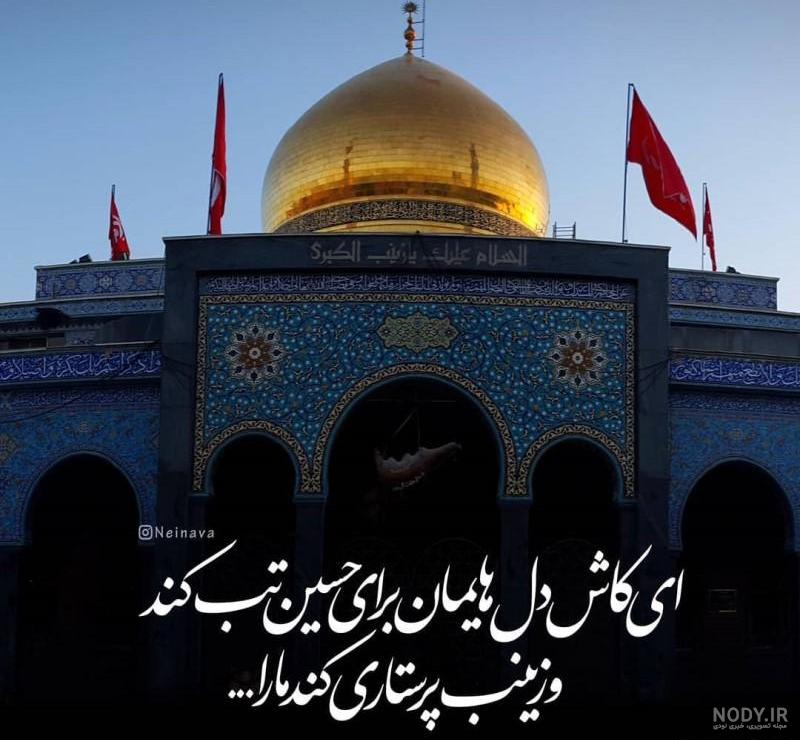 عکس محرمی جدید با کیفیت