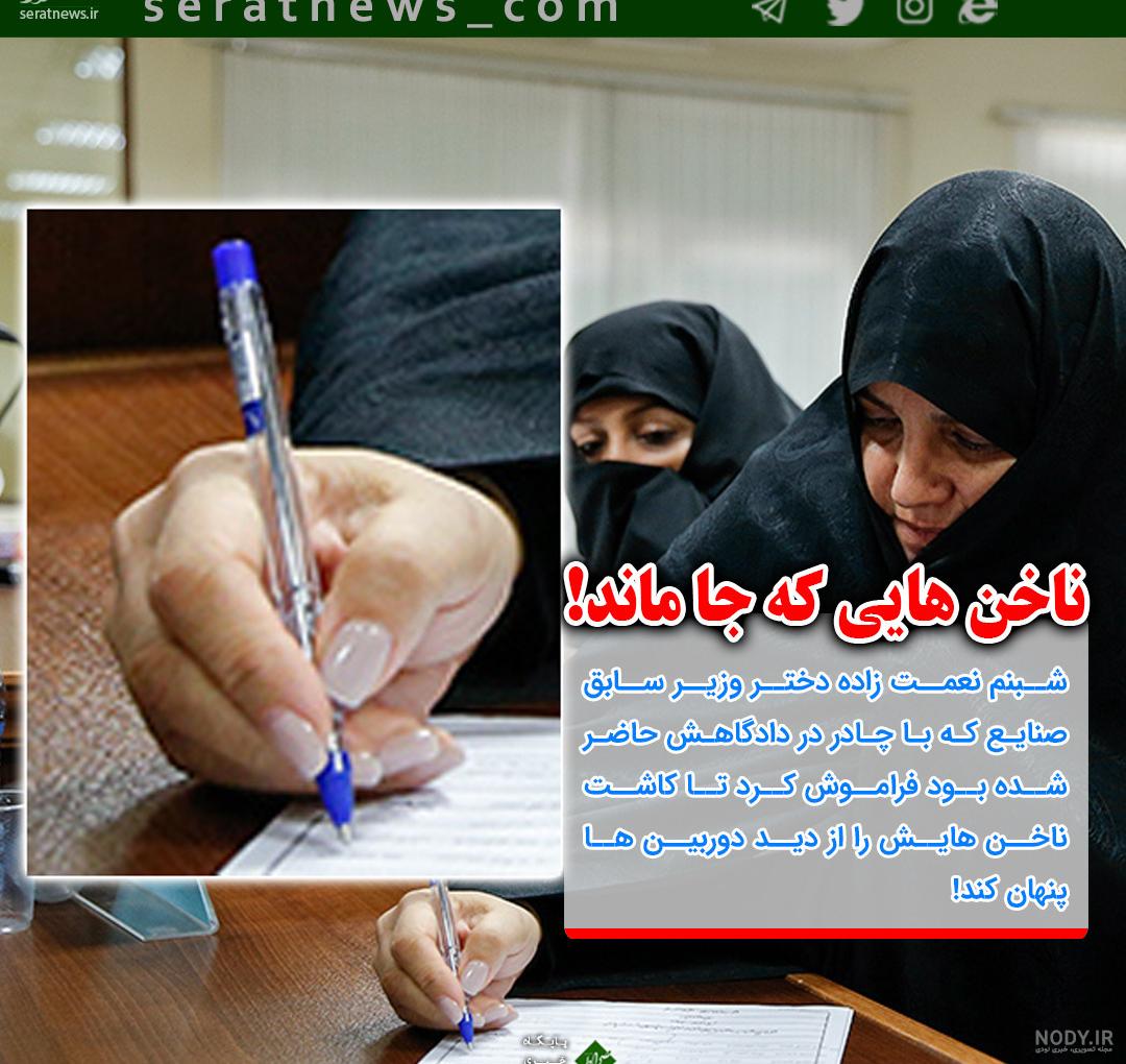 عکس ناخن لاک زده پا عکس ناخن لاک زده پا