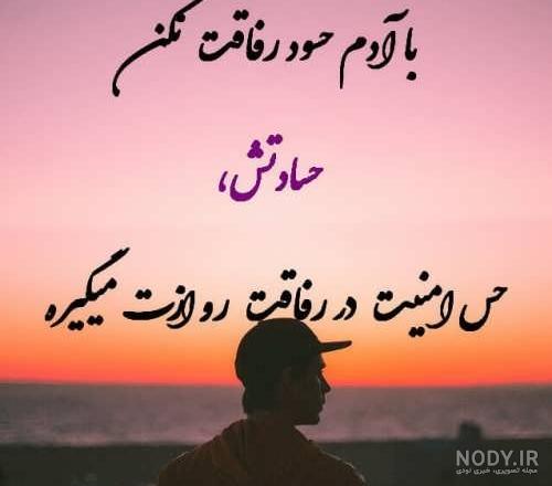 عکس نوشته شر حسود عکس نوشته شر حسود