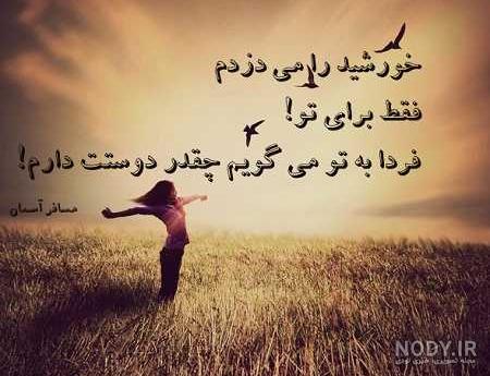 عکس نوشته های زیبا و جالب عکس نوشته های زیبا و جالب