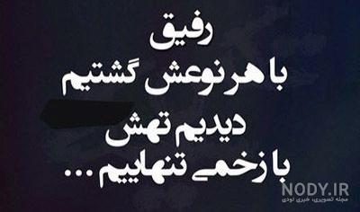 عکس نوشته های زیبا و جدید عکس نوشته های زیبا و جدید