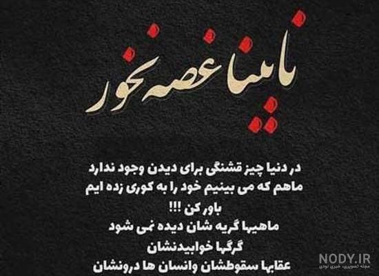 عکس نوشته های فلسفی و آموزنده عکس نوشته های فلسفی و آموزنده
