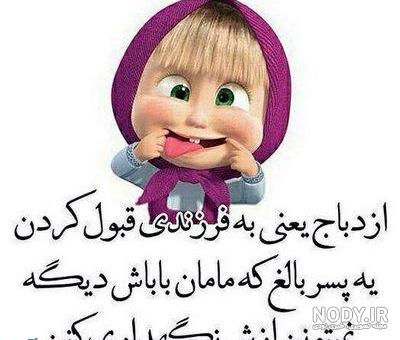 عکس نوشته کارتونی زیبا برای پروفایل عکس نوشته کارتونی زیبا برای پروفایل