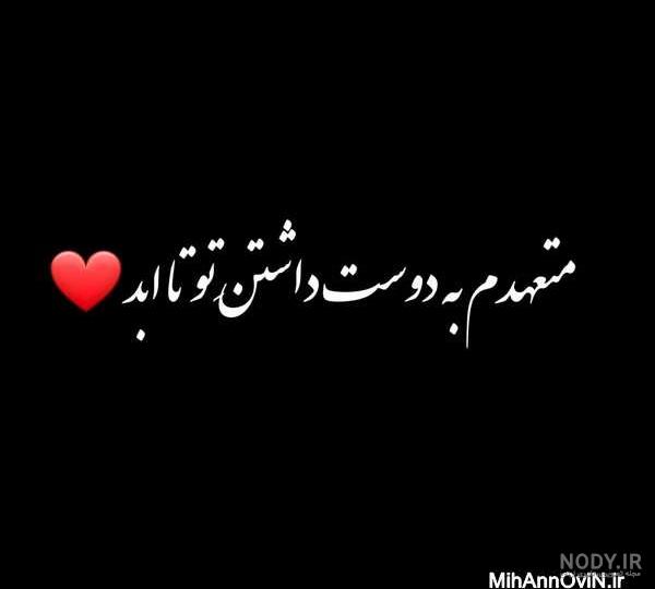 عکس پروفایل عکس پروفایل