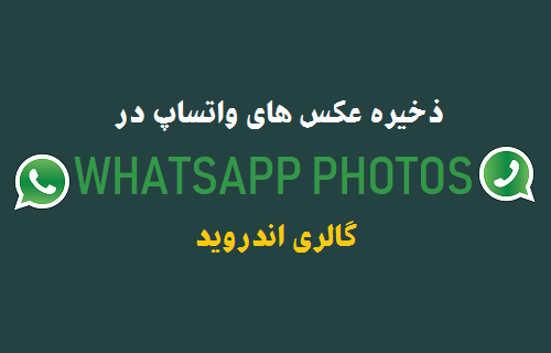 عکس پیام های ذخیره شده تلگرام عکس پیام های ذخیره شده تلگرام