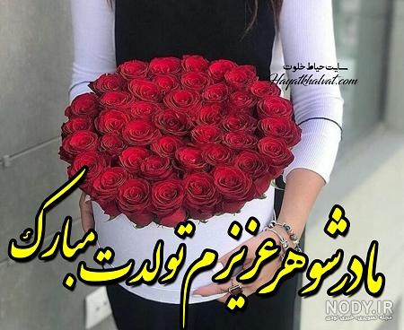 متن تولد مادر پاییزی متن تولد مادر پاییزی