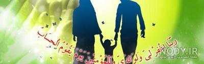 متن دعا برای سلامتی مادر
