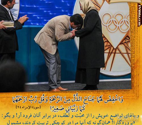 متن قرآنی زیبا