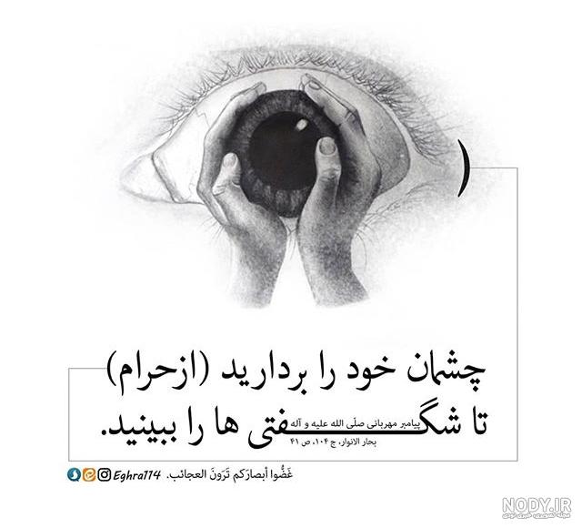متن قرآنی زیبا