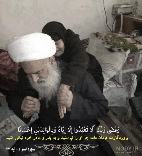 متن قرآنی کوتاه