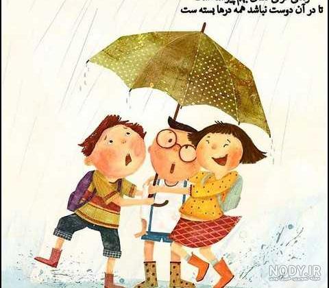 مجموعه شعری فریدون مشیری
