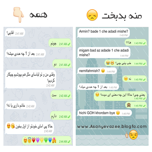 موضوع بحث خنده دار