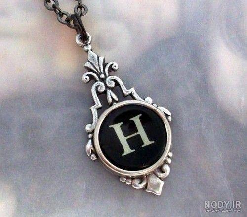 پروفایل h عاشقانه پروفایل h عاشقانه