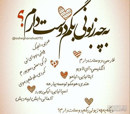 پروفایل دوست دارم غمگین