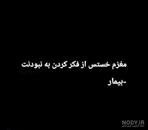 پروفایل دپ مشکی دخترانه پروفایل دپ مشکی دخترانه