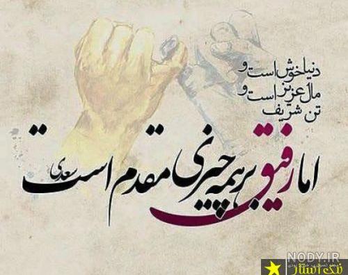 پروفایل شعر فریدون مشیری