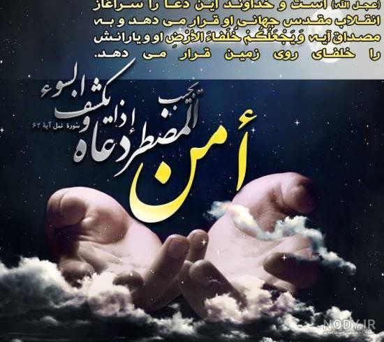 پروفایل قرانی شیک