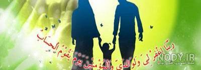 پروفایل قرانی غمگین