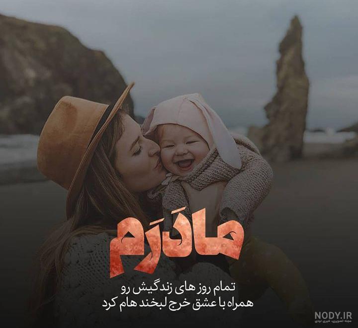 پروفایل قرانی معنی دار