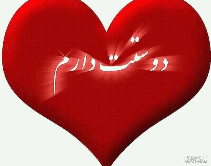 کلیپ عاشقانه برای عشقم h کلیپ عاشقانه برای عشقم h