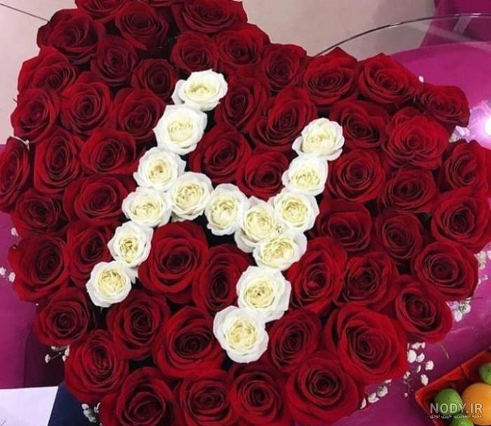 کلیپ عاشقانه حرف n و h کلیپ عاشقانه حرف n و h
