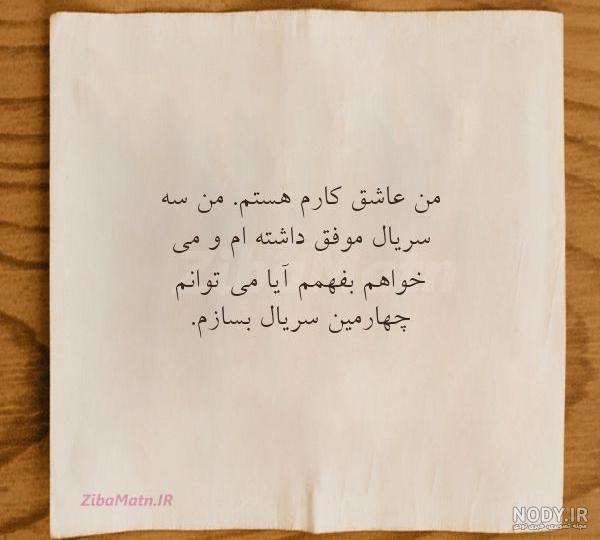 آرامش رودخانه آرامش رودخانه