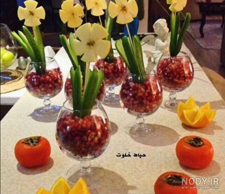 ایده شب یلدا جدید ایده شب یلدا جدید