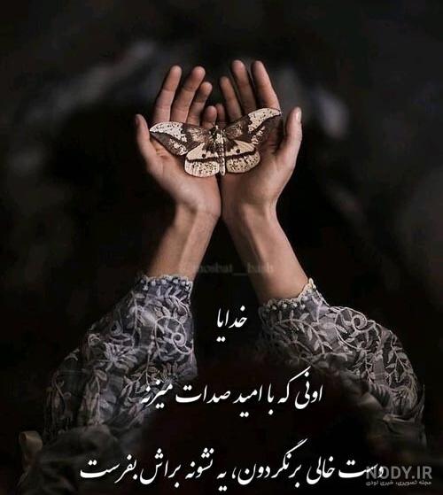 تصاویر معنوی برای پروفایل