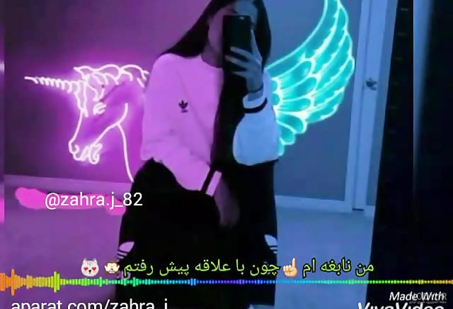 رشته نظری به انگلیسی