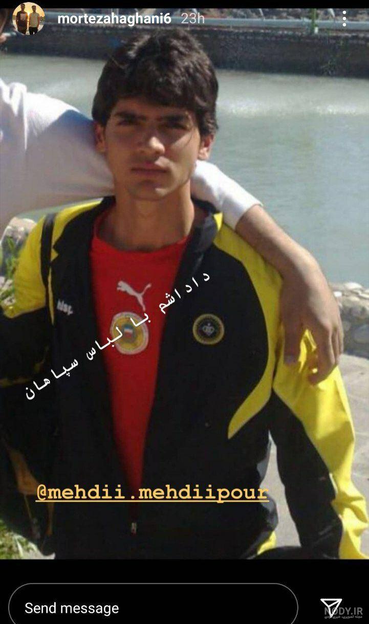 سمانه رل مهدی مهدی پور