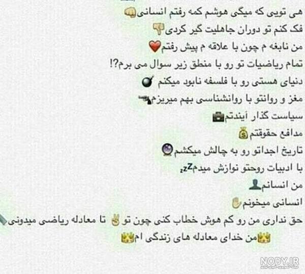 عکس رشته تجربی