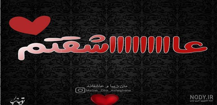 عکس قلب زیبا جدید عکس قلب زیبا جدید