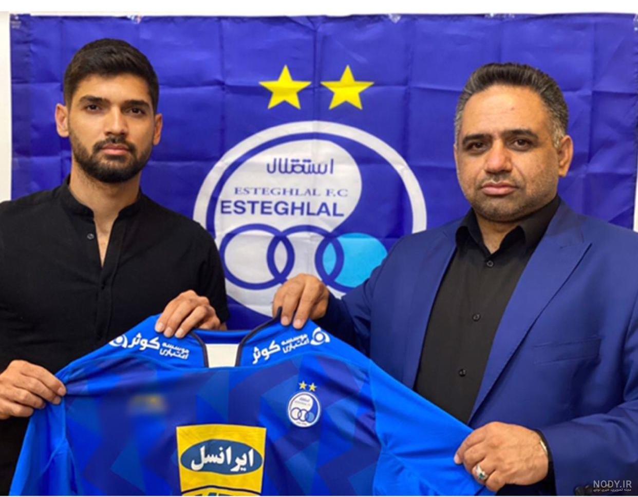 عکس مهدی مهدی پور بازیکن استقلال