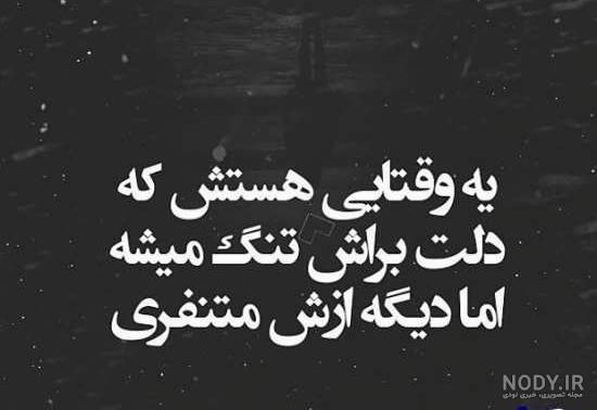 عکس نوشته زندگی زیباست عکس نوشته زندگی زیباست