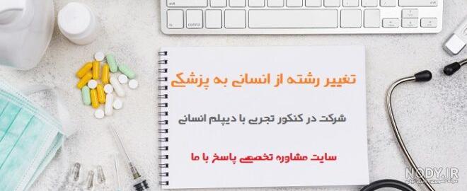 عکس نوشته من انسانی میخونم