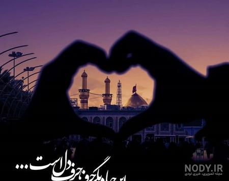 عکس نوشته پیاده روی صبحگاهی